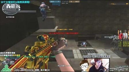 公众好感度 公众好感度